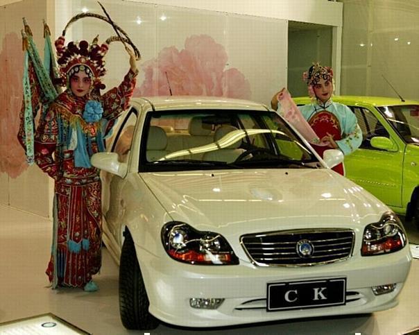 Geely C K